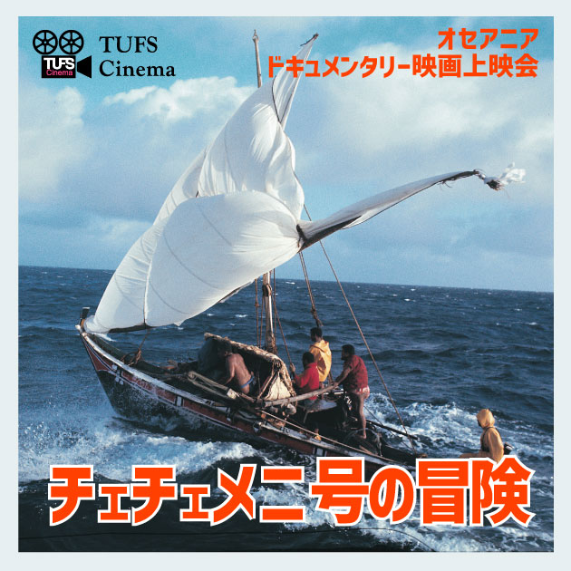 「ダマヌールの科学が導き出す真実」フェニーチェ・フェルチェ [DVD] マビノギオン 中世ウェールズ幻想物語集 - JULA（ジュラ）出版局