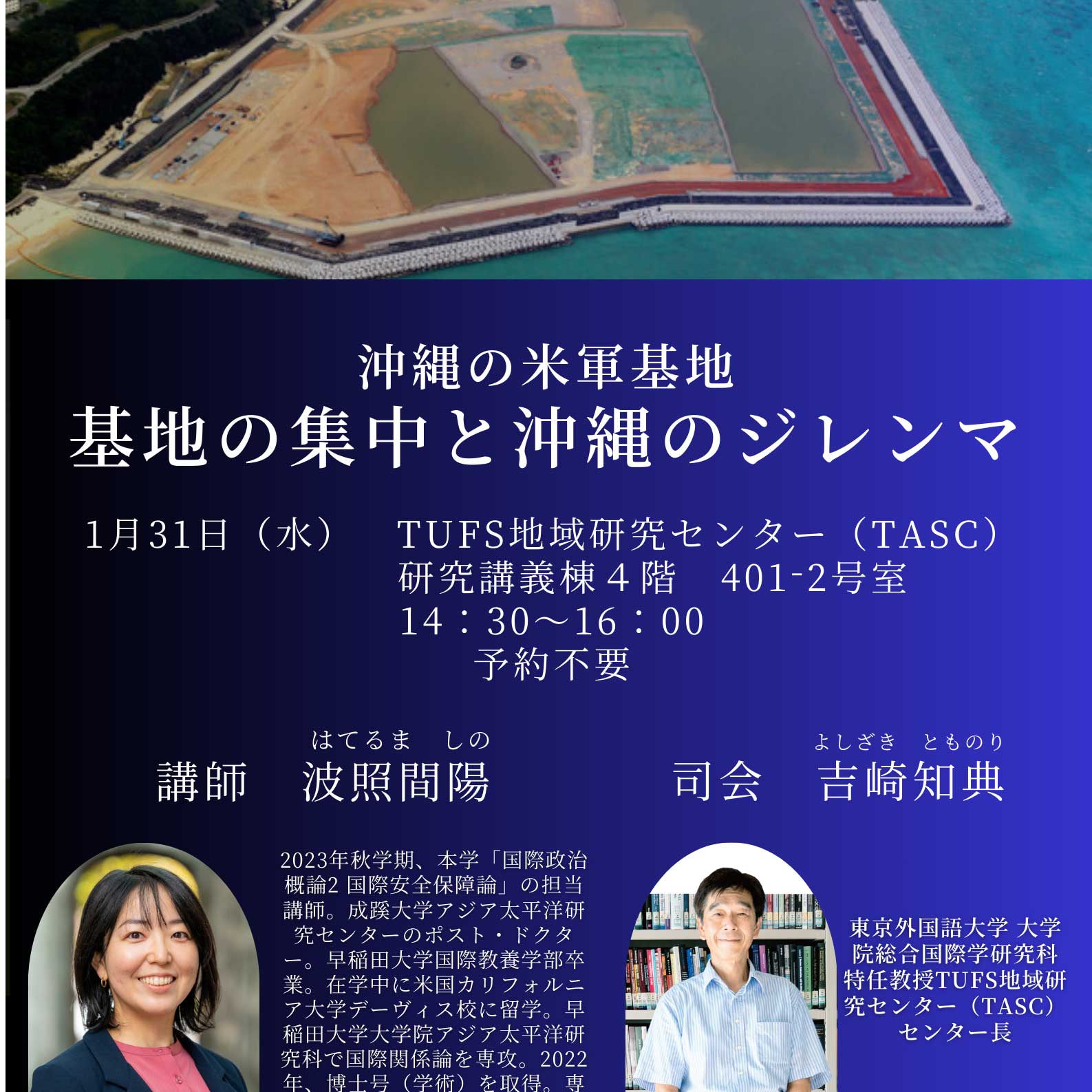 日本の古代豪族 発掘・研究最前線 (TJMOOK) | 瀧音 能之 |本