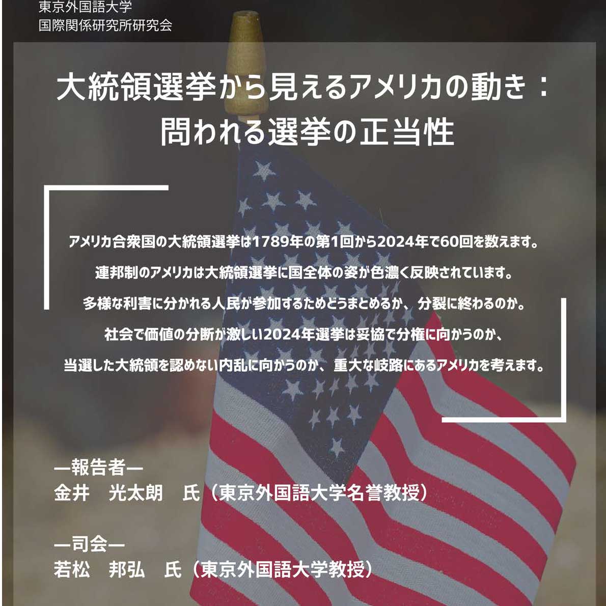 ★ぬ 洋書 英語 / 第 1 回南半球気象学国際会議 1983 ☆ぬ 洋書 英語 / 第 1 回南半球気象学国際会議 1983 Amazon.co.jp:
