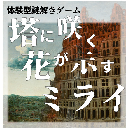 広東語タブー現象の言語学的研究 広東語タブー現象の言語学的研究 人文