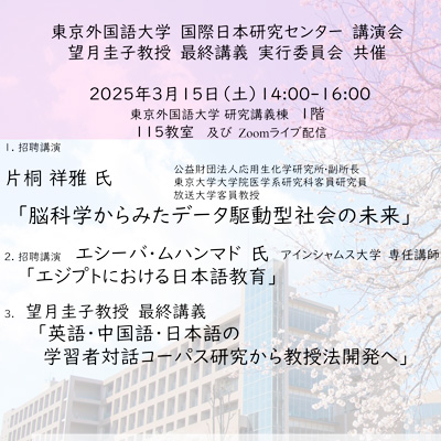 最終値下げ　学習者オートノミー—日本語教育と外国語教育の未来のために Amazon.co.jp: 学習者オートノミー―日本語教育と外国語教育の
