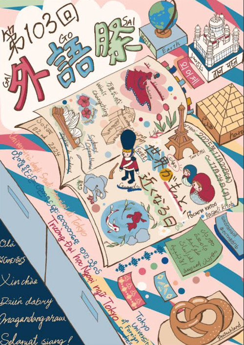 ポスター画像