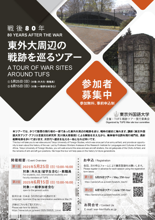 チラシ画像