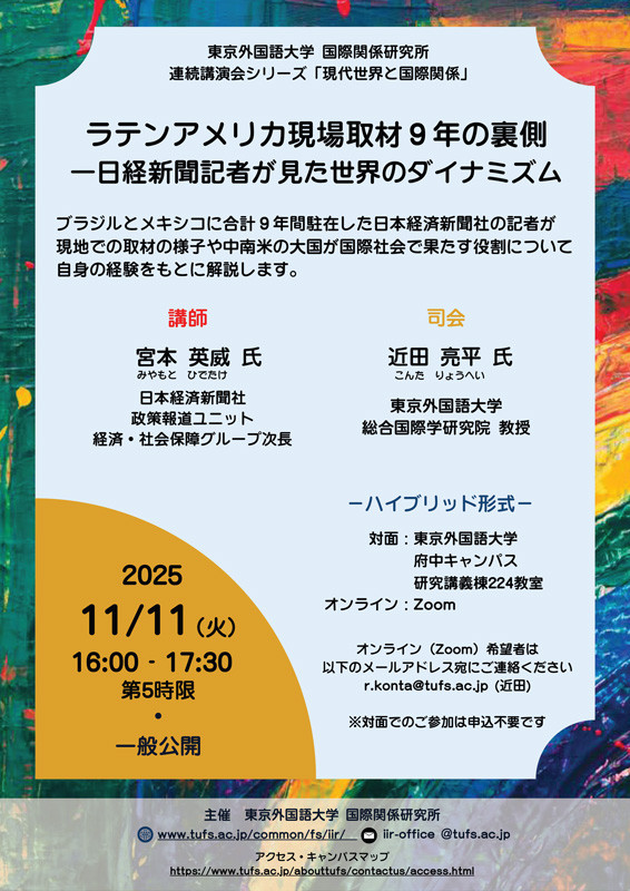 チラシ画像