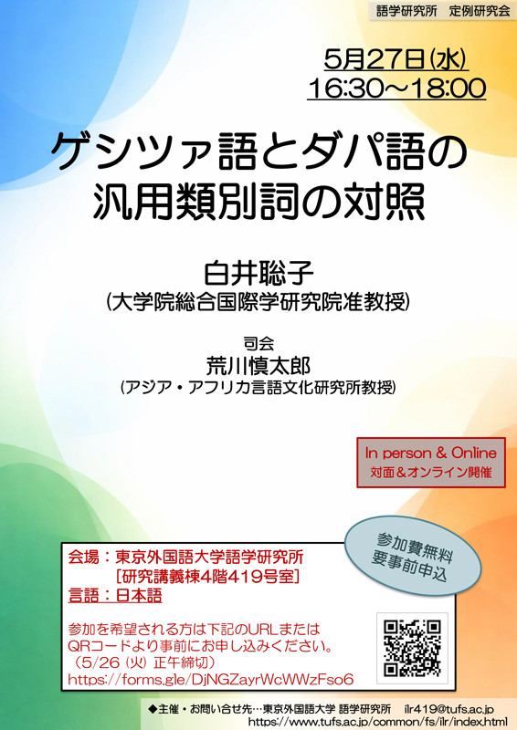 ポスター