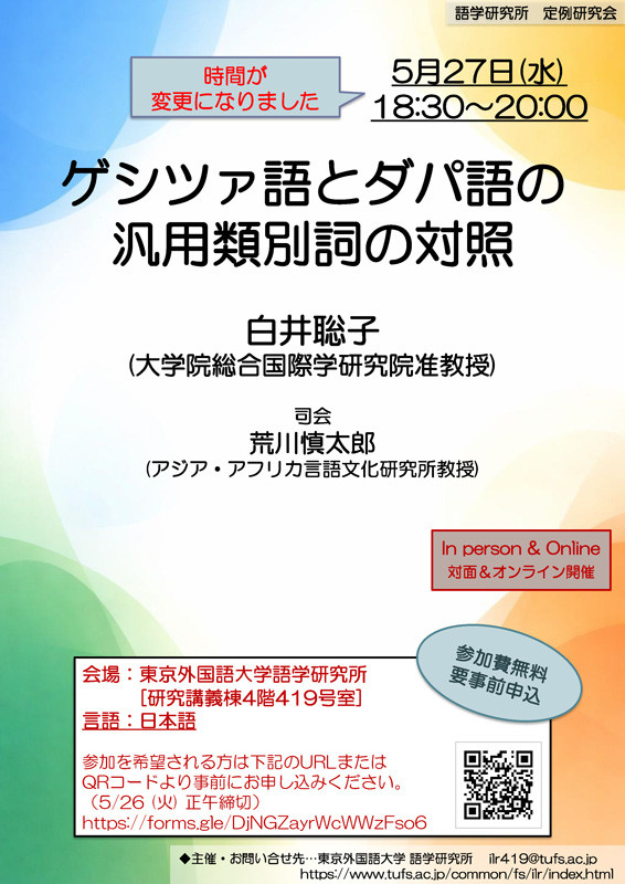 ポスター