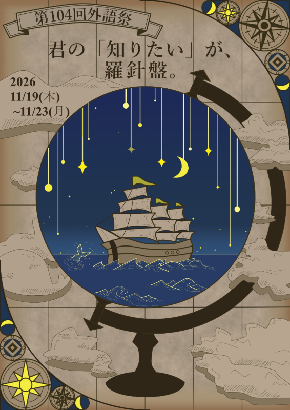 ポスター画像