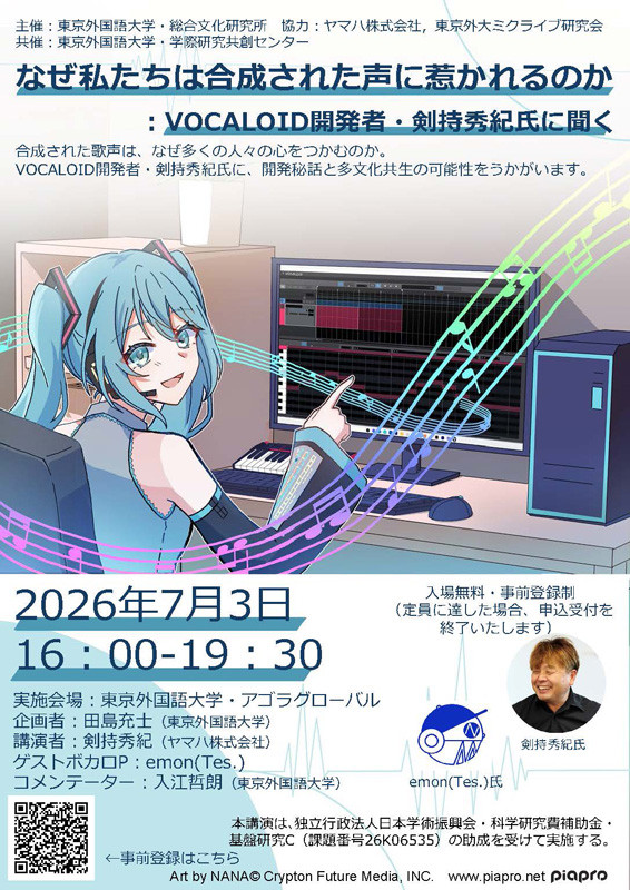 poster