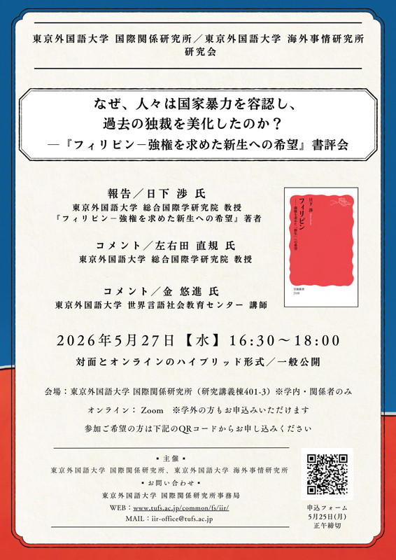 チラシ画像