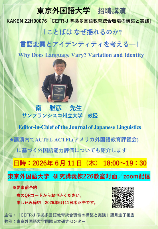 poster