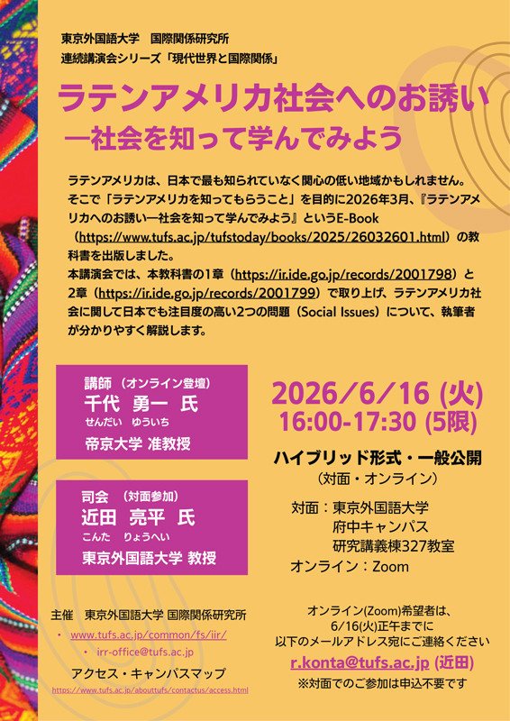 チラシ画像