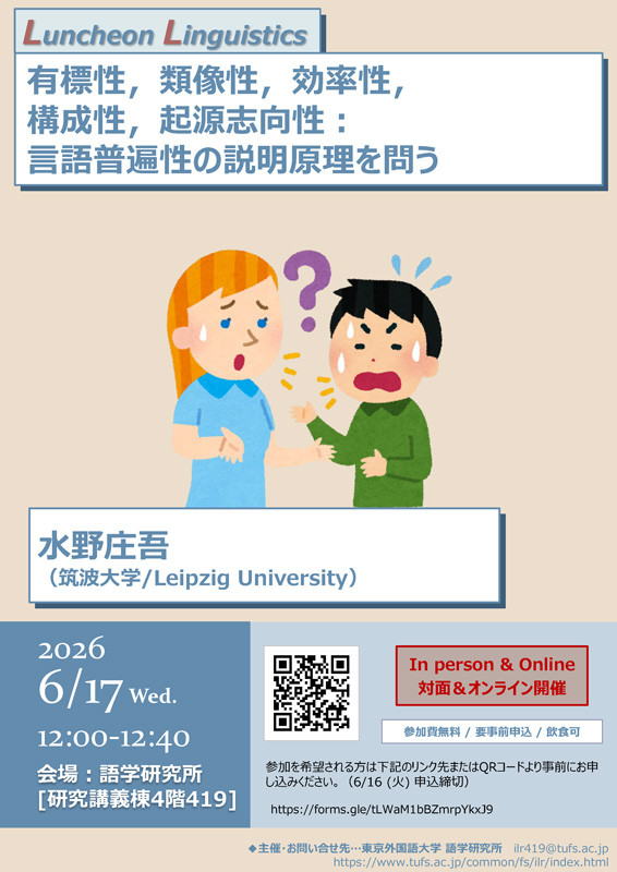 poster