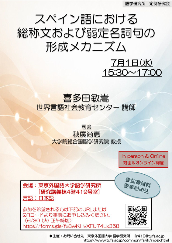 poster