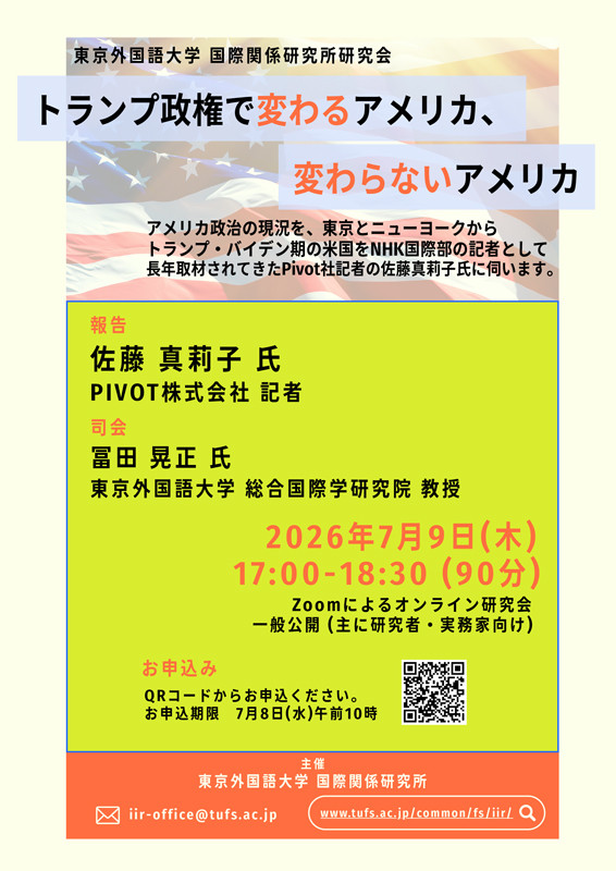 チラシ画像