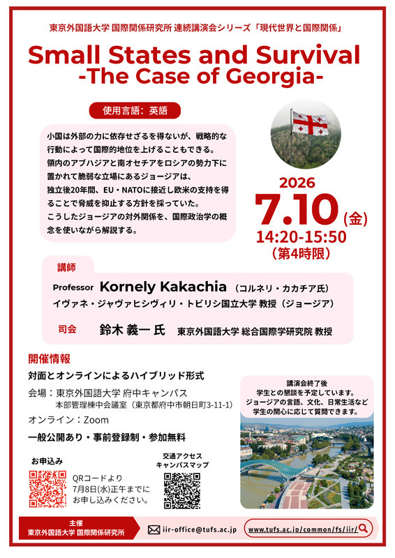 チラシ画像