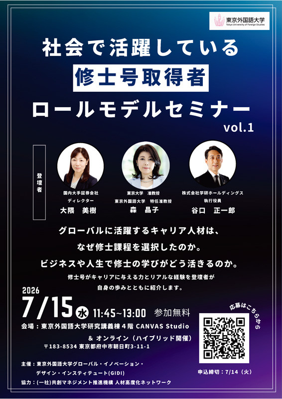 poster