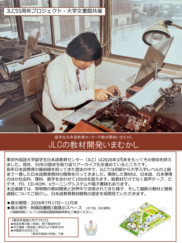 フライヤー
