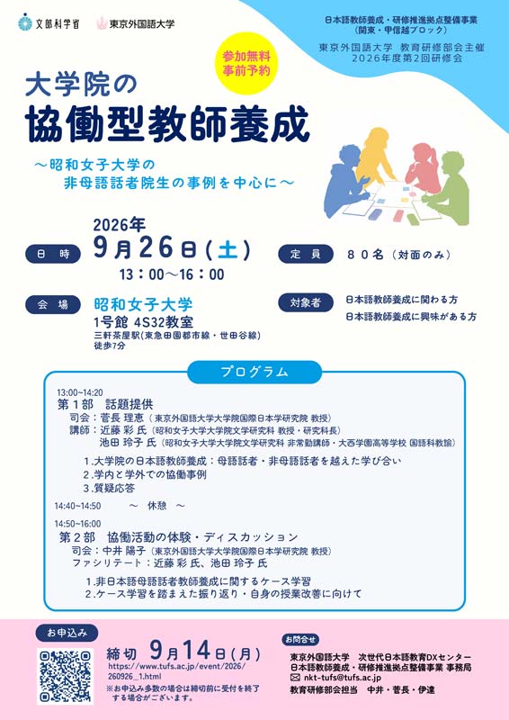 poster