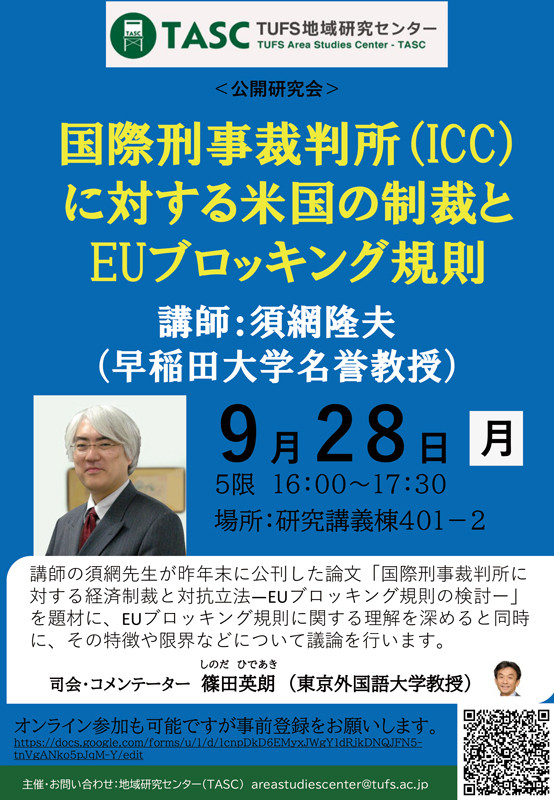 チラシ画像