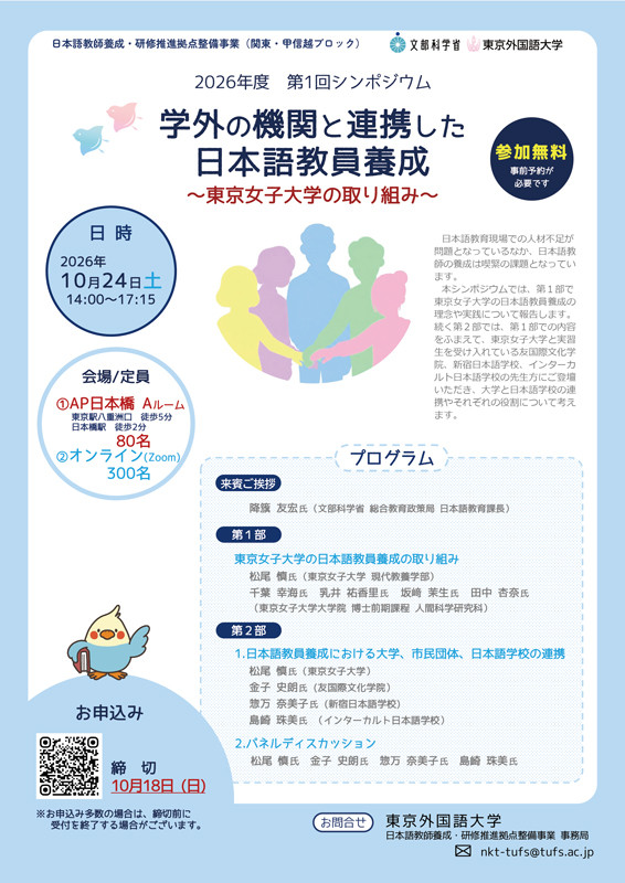 poster