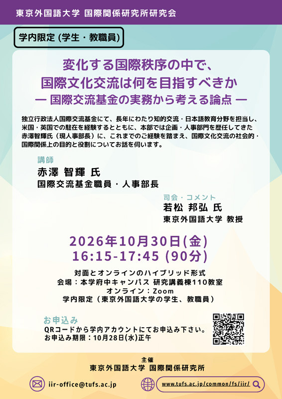 チラシ画像