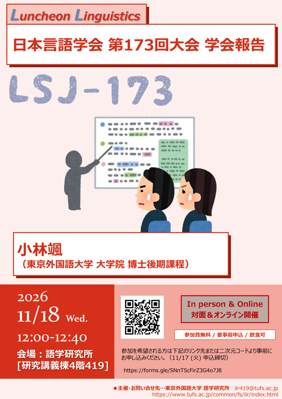 ポスター