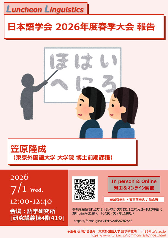 poster