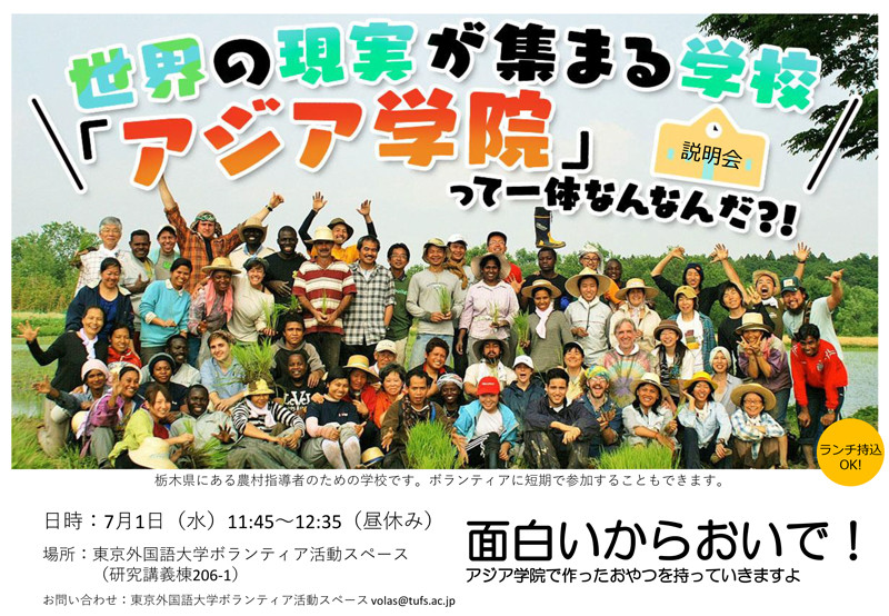 flyer