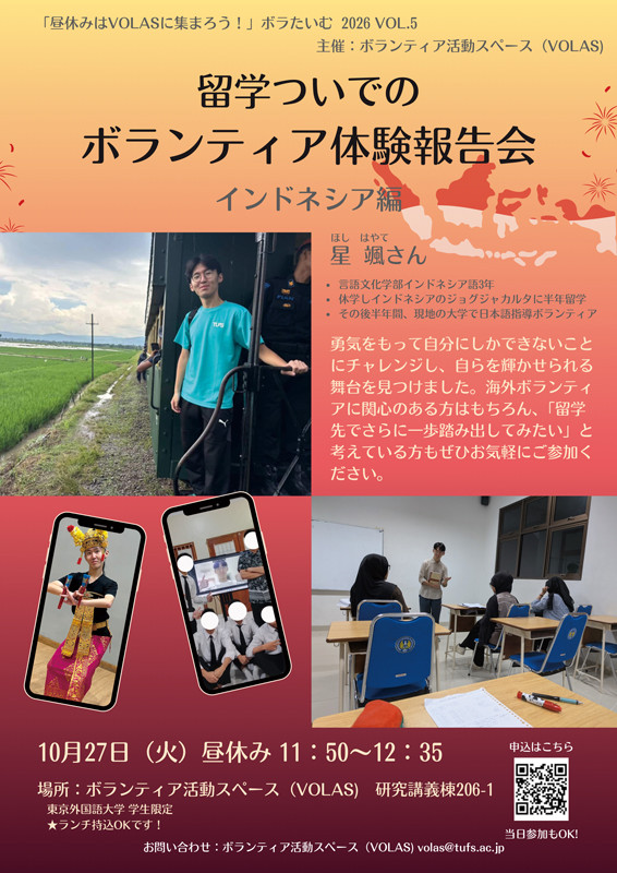 チラシ