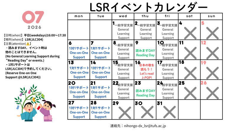 calendar