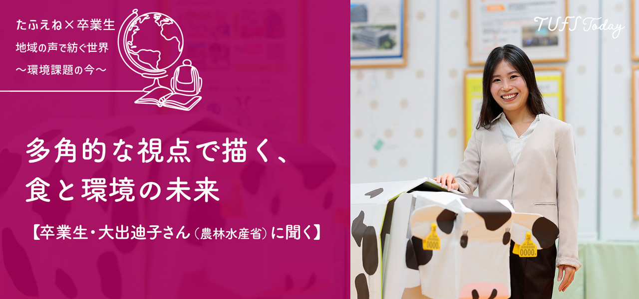 タイトルバナー