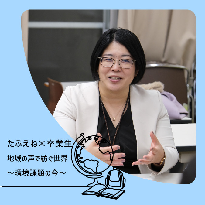 タイトルバナー