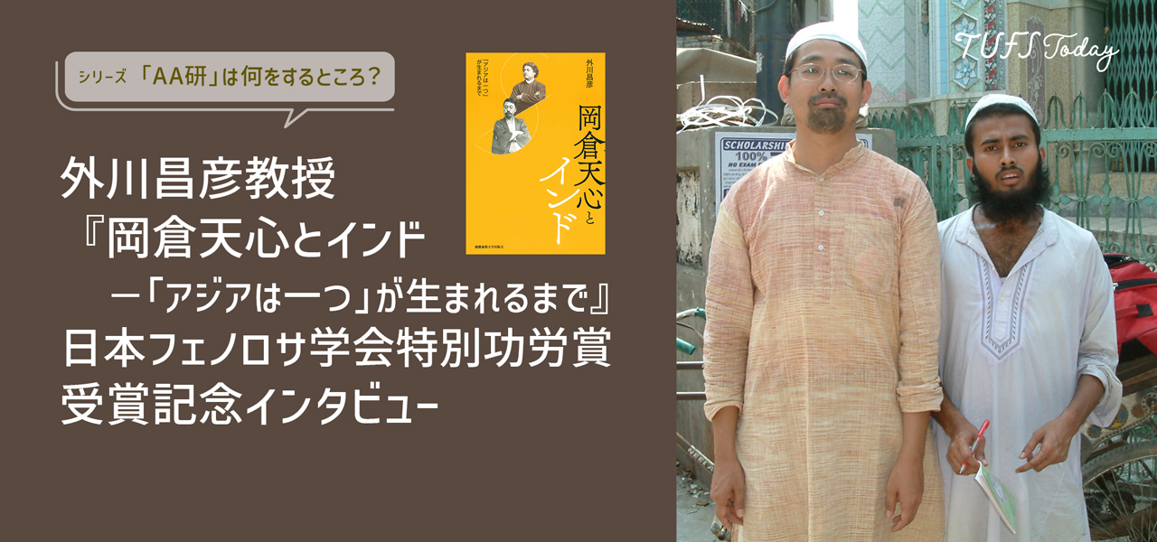 タイトルバナー
