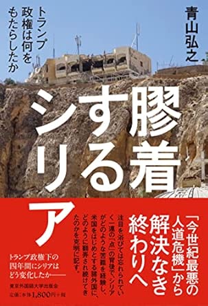 本の表紙画像