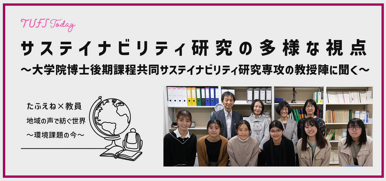 タイトルバナー