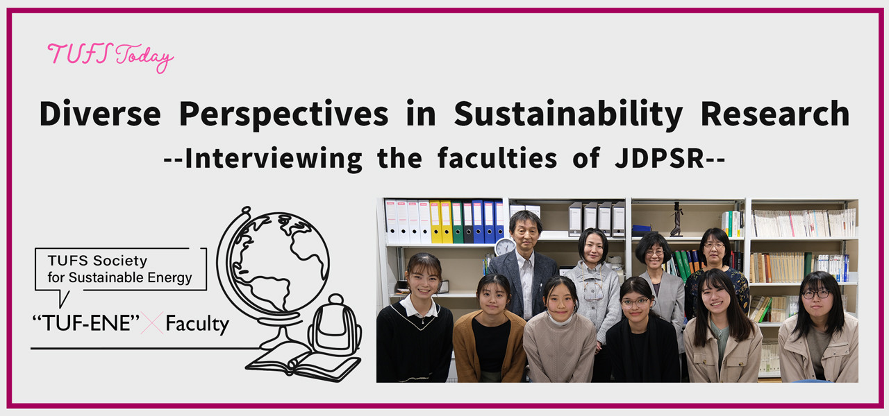 タイトルバナー