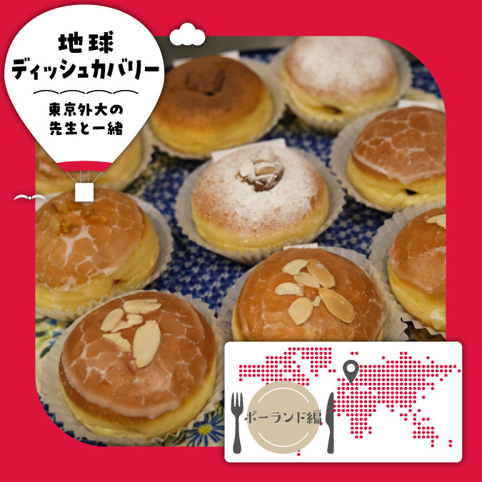 タイトルバナー