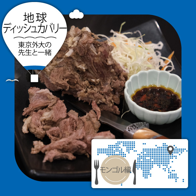 タイトルバナー