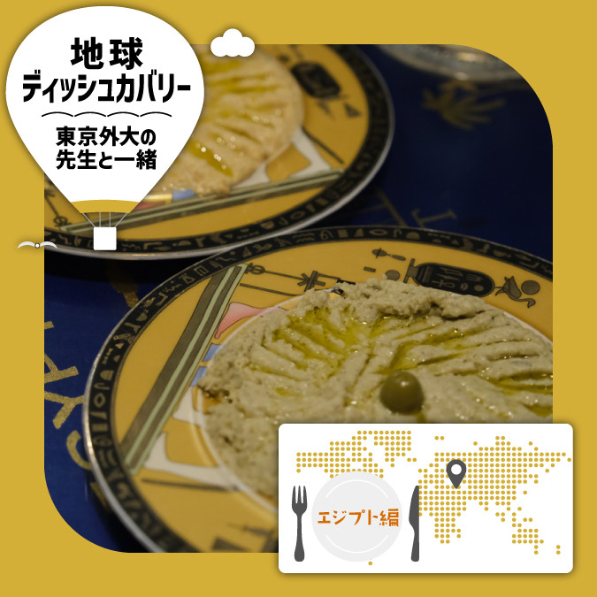 タイトルバナー