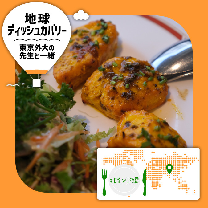 タイトルバナー