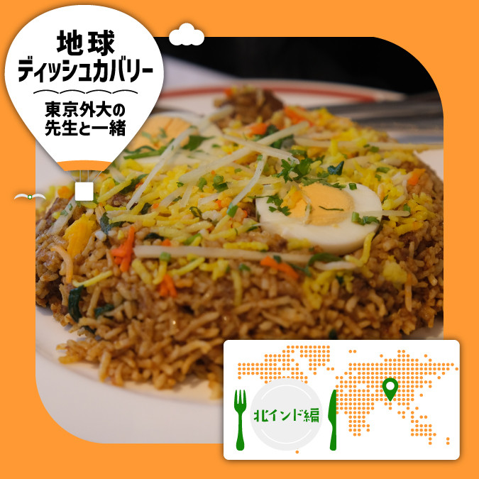 タイトルバナー