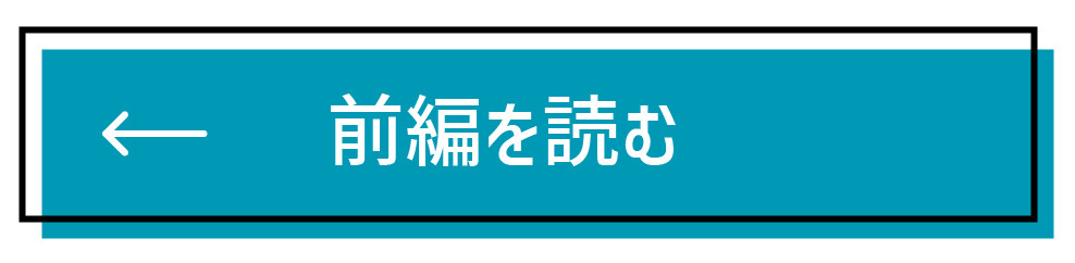 前の地域へ
