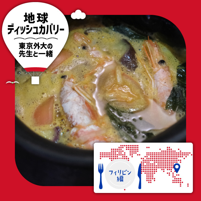 タイトルバナー