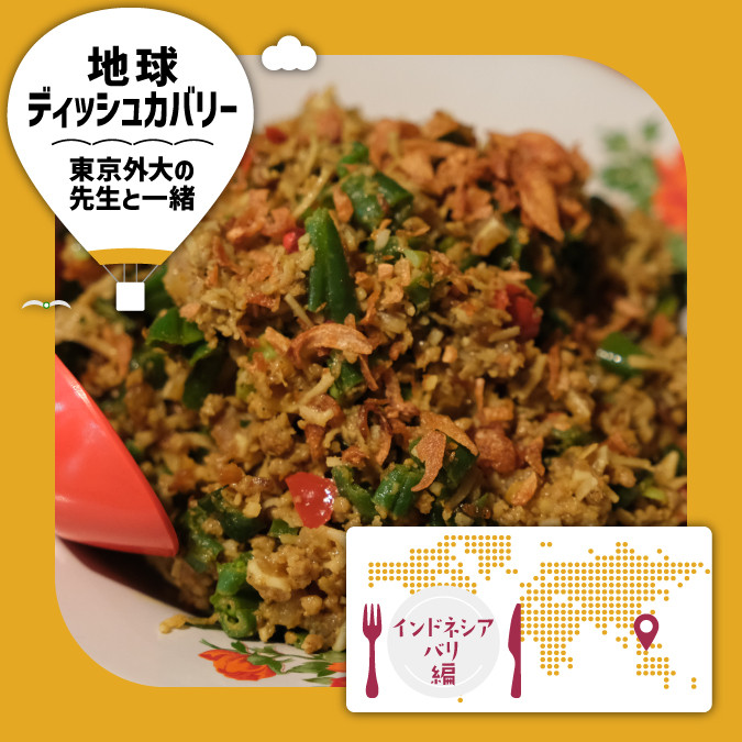 タイトルバナー