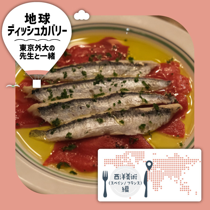 タイトルバナー