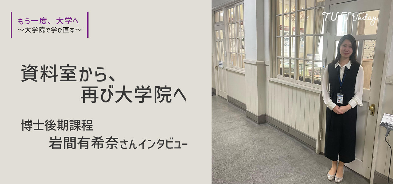 タイトルバナー
