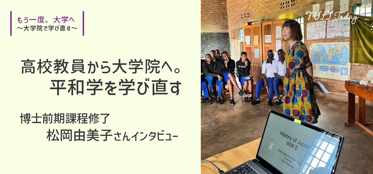 タイトルバナー