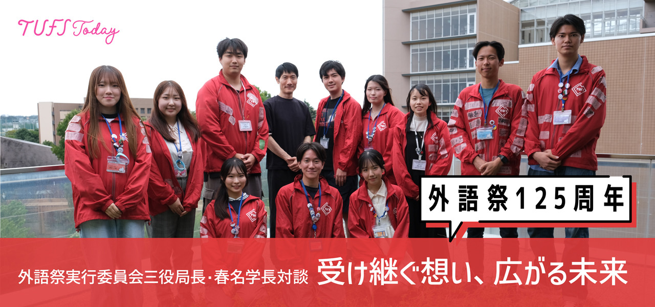 タイトルバナー