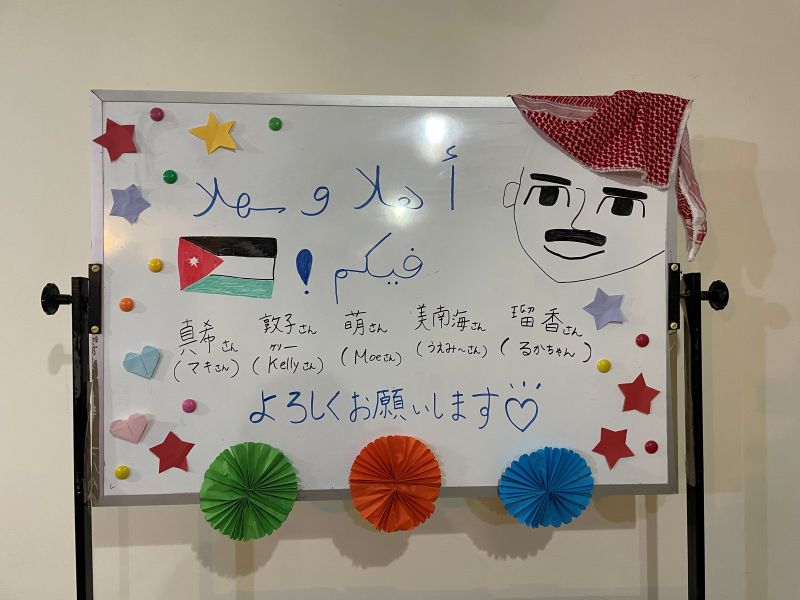 歓迎会のメッセージボード