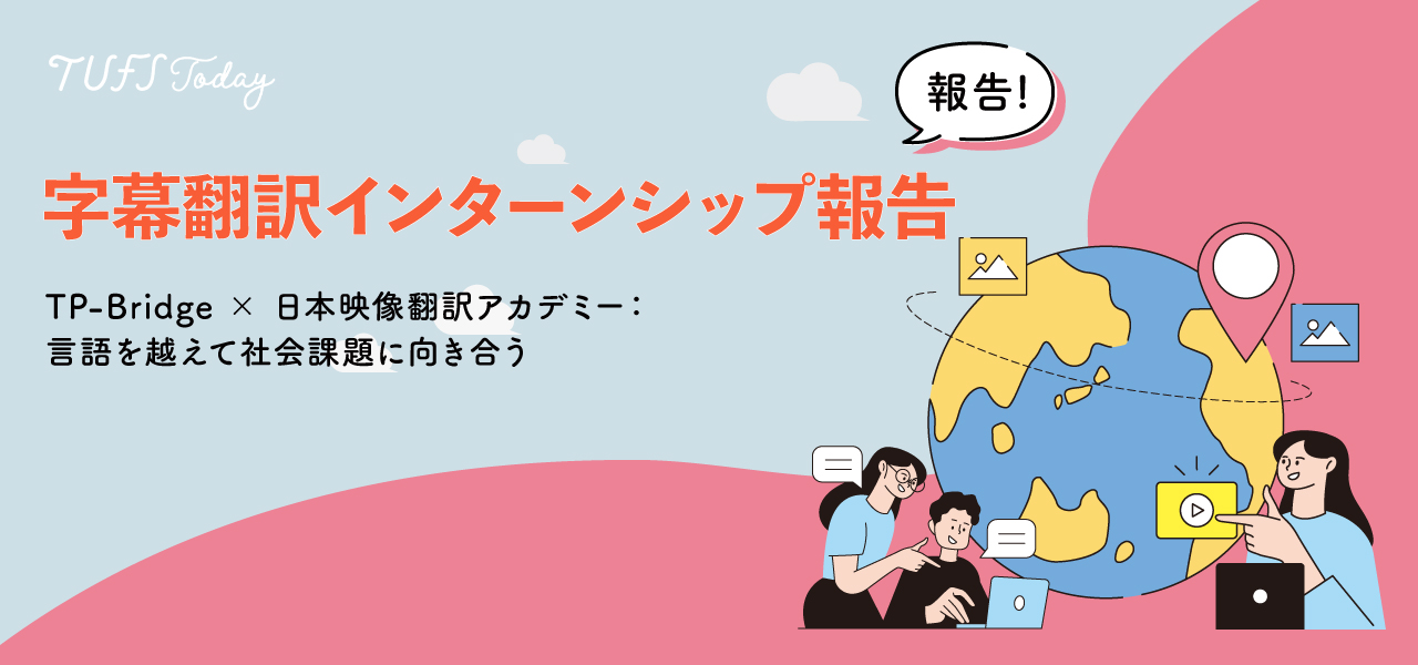 バナー画像